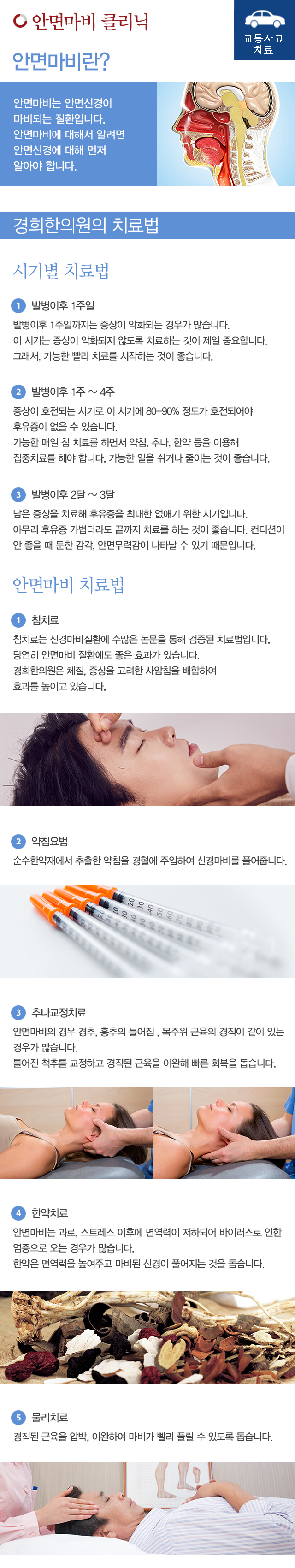 �ȸ鸶��Ŭ����